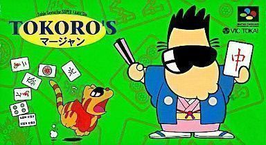 Tokoro's Mahjong (Japan) Game Cover